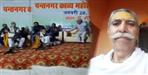 Poet Shubhash chaturvedi died while reciting poetry on stage