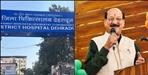 Uttarakhand May Shift District Hospitals to New Locations
