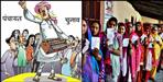 Panchayat Elections in Uttarakhand Will Not Take Place This Year