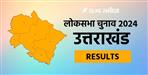Uttarakhand Lok Sabha Election Result 2024