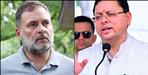 CM Dhami Slams Rahul Gandhi and Congress Over Uttarakhand Issues