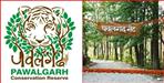 Pavalgarh conservation reserve will be named seetavani conservation reserve