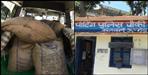 ALMORA NEWS BJP LEADER HUSBAND BLACK MARKETING