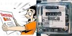 Electricity Rates Are Going To Increase Again in Uttarakhand