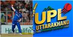 Uttarakhand Premier League Starts From 15 September