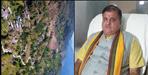 Land Records Missing in Mahendra Bhatt Ancestral Village