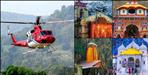 Char Dham Helicopter Services Resume From September 15
