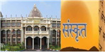 Names of schools  colleges and public places will be written in Sanskrit in Utta