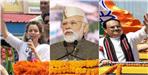PM Modi Rally in Uttarakhand for Loksabha Election 2024