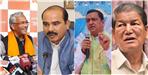 Uttarakhand Lok Sabha Election 2024
