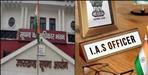 RTI on Corruption Cases of IAS Officers in Uttarakhand