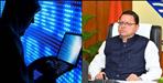 Cyberattack on 10 Uttarakhand government websites