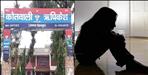 Girl conspired to rape the minor in Rishikesh