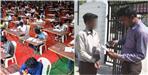 Boy Arrested With Fake Documents During Ssb Exam In Srinagar