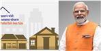 20 Thousand Families Expected To Get Houses in Dehradun