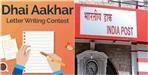Postal Department Letter Writing Competition Begins