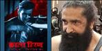 Pithoragarh Actor Prakash Joshi Joins  Kala Hiran