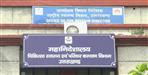 NHM Report Reveals Shortage of Doctors in Uttarakhand