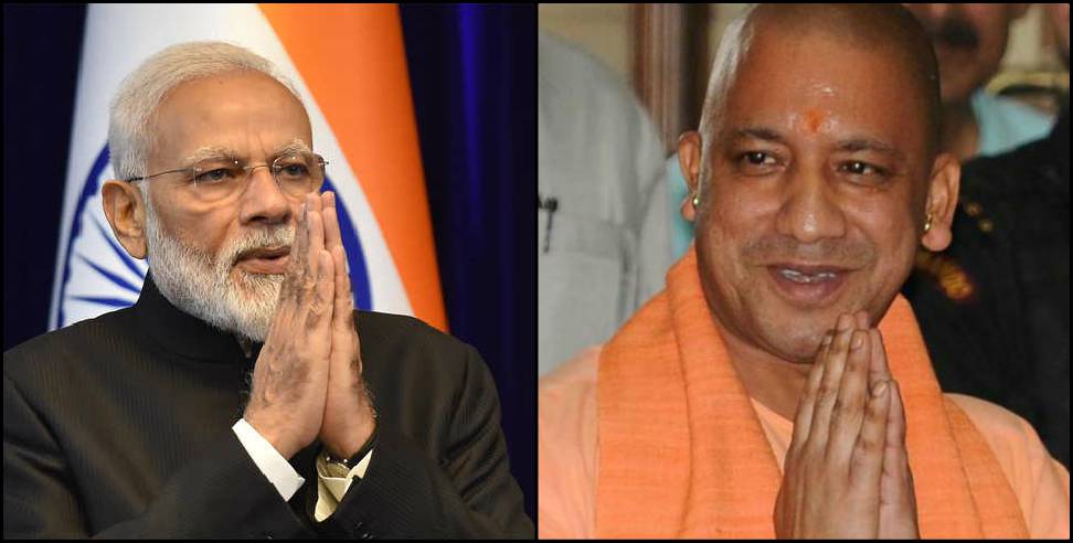 Uttarakhand Day: Message from PM Modi and Yogi Adityanath in the name of Uttarakhand