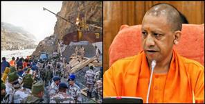 Yogi adityanath government to release fund for chamoli disaster
